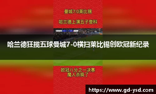 球盟会官网